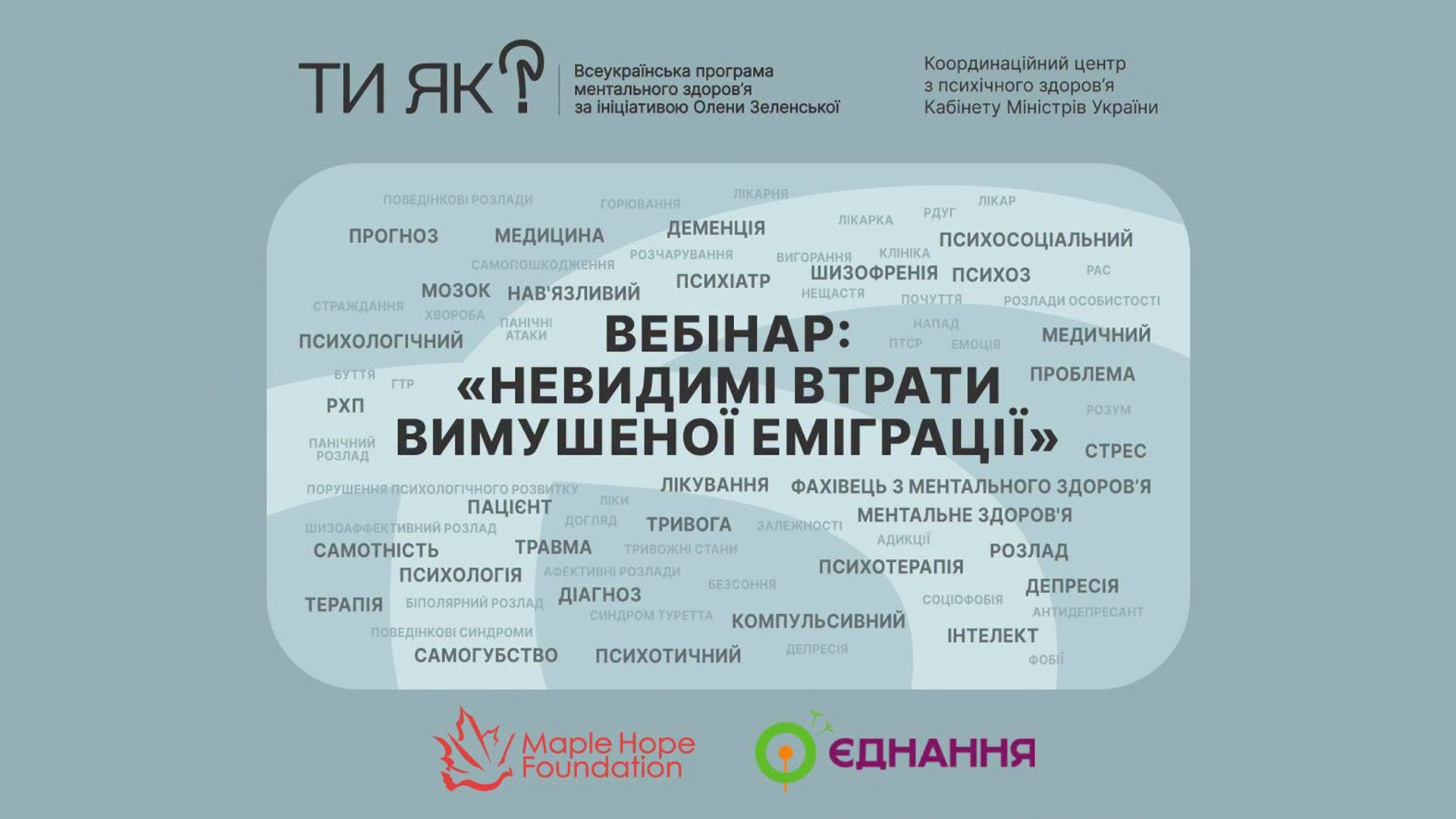 Світлана Комінко