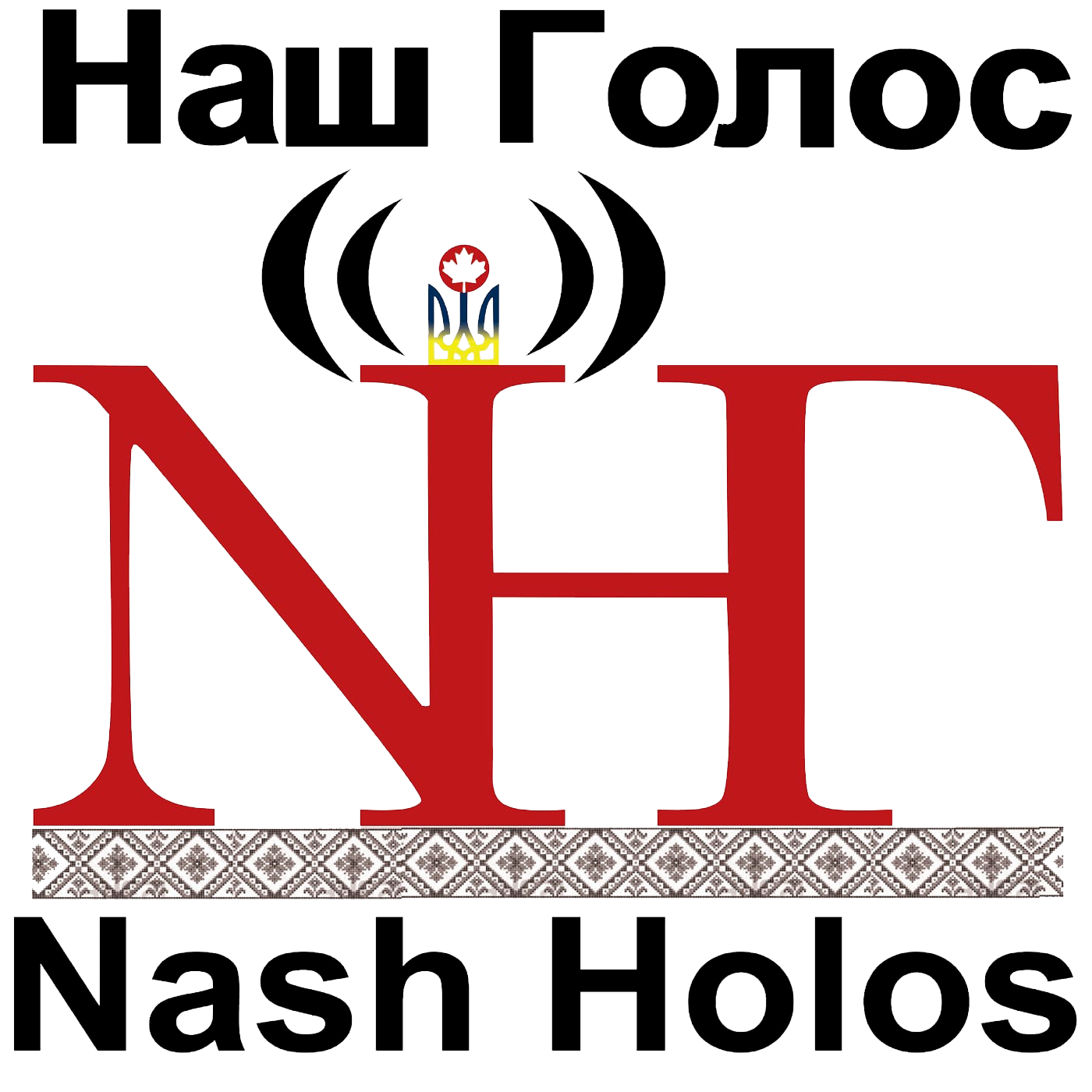 Nash Holos - Ukrainian Roots Radio